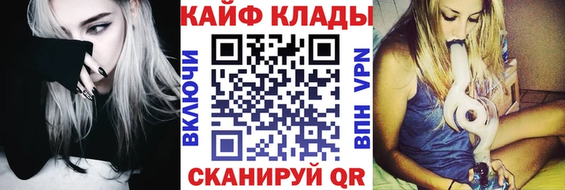 Сколько стоит Белоярский АМФ Галлюциногенные грибы Гашиш Меф Бошки Шишки APVP Cocaine