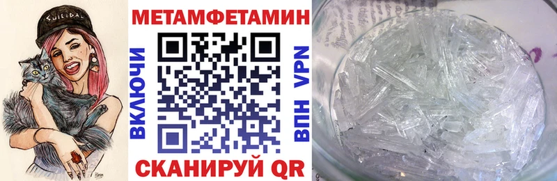 Amphetamine Розовый  Белоярский 
