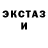 Cocaine Перу Volha Belevets