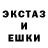 Амфетамин 98% eve. 123