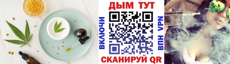 Еда ТГК марихуана  Белоярский 