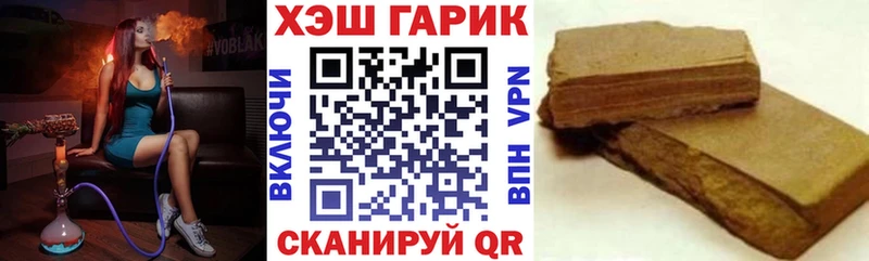 ГАШИШ hashish KRAKEN как войти Белоярский