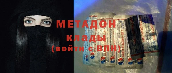 первитин Алексин