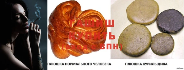 прущая мука Алексеевка