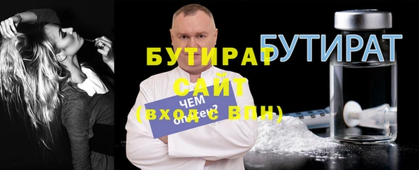 первитин Покровск