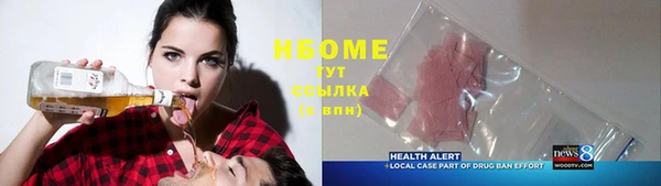 первитин Алексин