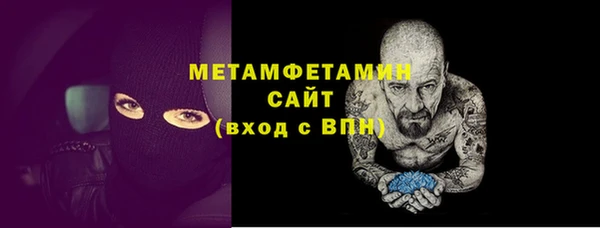 первитин Алексин