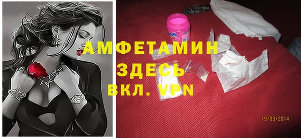 первитин Алексин