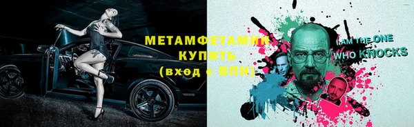 первитин Алексин