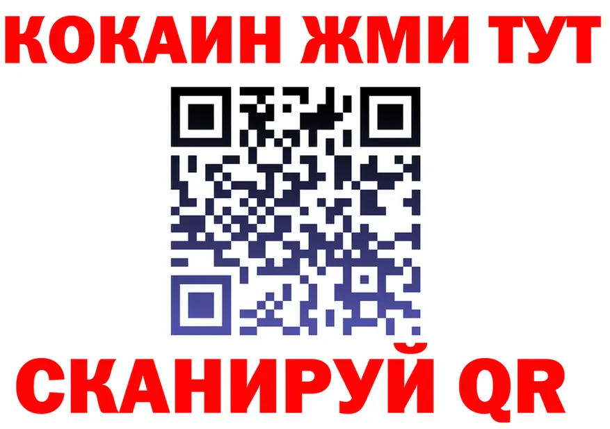Все наркотики это клад Белоярский