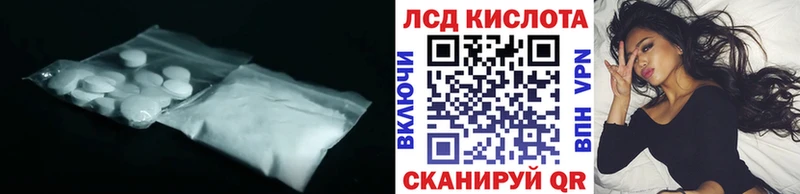 LSD-25 экстази ecstasy наркошоп Белоярский