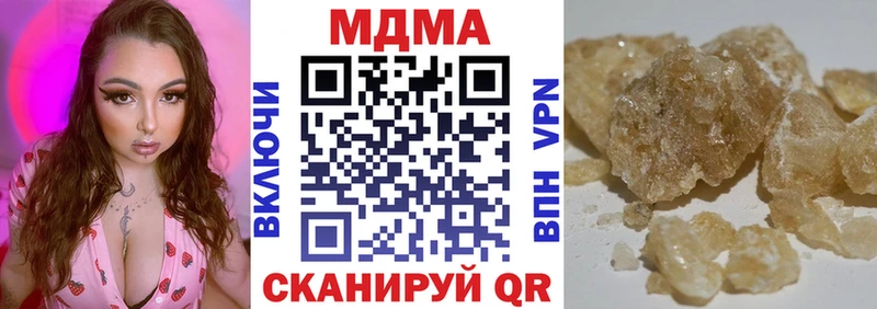 МДМА VHQ  Белоярский 