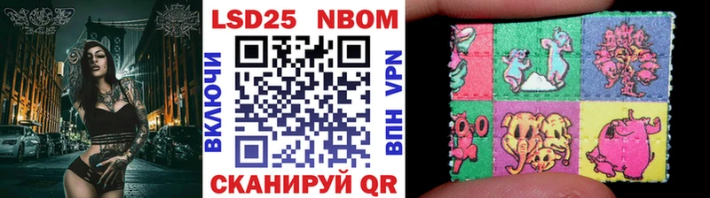 Наркотические марки 1,8мг  Белоярский 